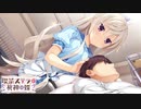 【癒しを求めて】