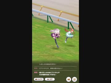 脚色は衰えない！　というひどいネタバレ