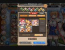 【神姫プロジェクト】2022年1月開催　ネロの塔17F