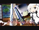 ちょっと珍しい小麦のワインな天使のビール飲みます【Allial】