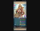 【FEH】リミテッド英雄戦　美哀の歌声　シェンメイ　インファナル　忍イグレーヌ単騎