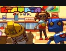 #6【実況】大人になるためにマネ貯めて願いを叶えるRPG【ギフトピア】
