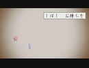 【VTuber】待機画面「ちょう」無音ver. 【フリー素材】