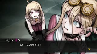 押し(に弱いと言えば、こ)の子/ニューダンガンロンパV3#11