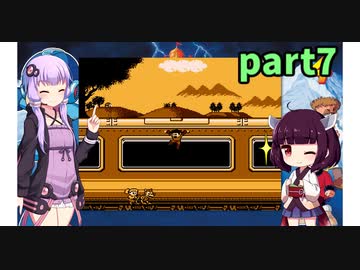 きりたんバスター　ロックマン4【VOICEROID実況】part7