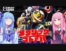 【メタリックチャイルド】メタリックコトノハ #5
