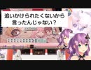 対局中にもかかわらず相手の言葉を素直に受け止めてしまう桜凛月【にじさんじ麻雀杯2022】