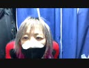 2022/01/09(日) 21:54開始　ちっけ