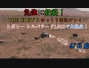 【THE CREW® 2：Part11】67日目：今日はアメリカを爆走だ！【ゆっくり実況】
