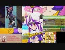 【ついなちゃん＆ゆっくり実況】FAULTのボンバーガール練習中 その19【マスC】