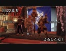 【MHRise】超カムラ人琴葉葵のモンハンライズ　高難易度ヌシ・タマミツネ