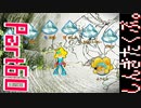 100％完全攻略 ふたりで【クラッシュバンディクー4】実況プレイPart60