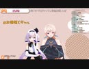 【どっとライブ】アソビ大全をしたいお話【#お嬢様とギャル】