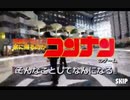 【実況】あの伝説のカルトゲーム【眼鏡がないと家に帰るのがコンナン君】