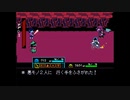#1-4【DELTARUNE】勇者VS悪モノコンビ！【初見実況】