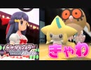 【シャイニングパール】地雷系ジラーチ、初めてのステージ。#10【ポケモン】
