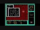 実況 ◇ ミネルバトンサーガ ラゴンの復活 ◇ 第11幕