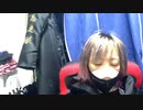 2022/01/10(月) 17:45開始　ちっけ