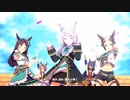 【ウマ娘 プリティーダービー】Make debut!（メジロマックイーン）