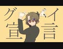【人力まほやく】ファウストでグ/ッ/バ/イ/宣/言