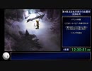 レジェンドオブドラグーンRTA(PS3アーカイブス)　14:04:19.07　part23