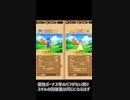 【ドラクエけしケシ】全く同じステータスのキャラならイベントガチャ限定の方が強い説