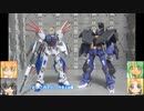 MG ガンダムF90用ミッションパックR・V・W ゆっくりプラモ動画