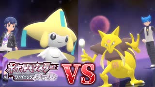 【シャイニングパール】波紋使い…？ポケモンにストレイツォ参戦！？#14【ポケモン】