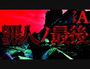 【怖い話】おいぼ岩【恐怖ランクA】