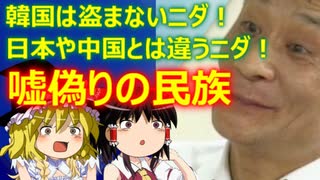 ゆっくり雑談 462回目(2022/1/13) 1989年6月4日は天安門事件の日 済州島四・三事件 保導連盟事件 ライダイハン コピノ コレコレア