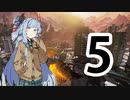 【Apex Legends】茜ちゃんはランクを上げたい 5【Voiceroid実況プレイ】