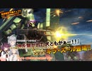 【バトオペ2】あかきりガンダム～ヨーグルト掛け～