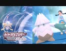 【シャイニングパール】隙の無い4属性アタッカー現る！？#15【ポケモン】