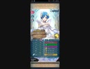 【FEH】リミテッド英雄戦　美哀の歌声　シェンメイ　インファナル　花嫁シャニー単騎