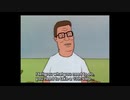 Propane 倉リ世言己 Evangelion [King of the Hill] - S1E10