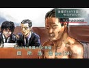 （BB素材）裁判レイプ！法廷イラストと化した先輩.heitei