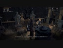 【3人実況】ダクソをプレイした友人が『Bloodborne』をやる　Part12