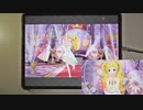 【ミリシタ】君だけの欠片 MM フルコンボ 【手元】