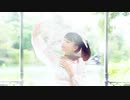 【すずめ】LIFE 踊ってみた【8周年】