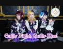 【Guilty Kiss】Guilty Night,Guilty Kiss 踊ってみた【Novelty Kiss】