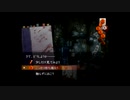 【実況】へっぽこアベルのへっぽこ捜査で奇妙な事件に挑む（流行り神２）1話-10