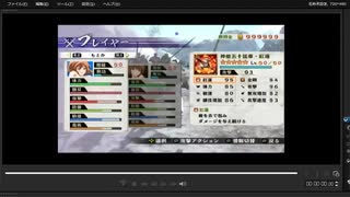 [プレイ動画]　戦国無双４－Ⅱの井伊家家訓伝授戦をもとかでプレイ