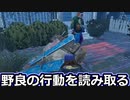 【dbd】鯖専1000時間のdbd part102【VSクラウン】