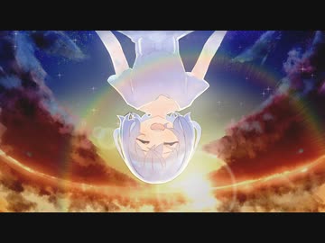 【初音ミク】アスノヨゾラ哨戒班【アレンジカバー】