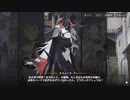 【第4章：白夜の下で】4-7 姉妹【白夜極光】