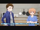 【短編劇場】ちょっとした日常　その２