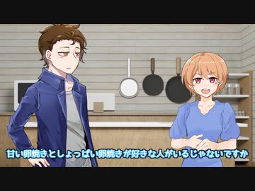 【短編劇場】ちょっとした日常　その２
