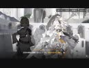【第4章：白夜の下で】4-8 時間稼ぎ【白夜極光】