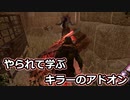 【dbd】鯖専1000時間のdbd part103【VSプレイグ】
