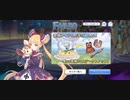 【プリコネ】ルナの負けだよ801